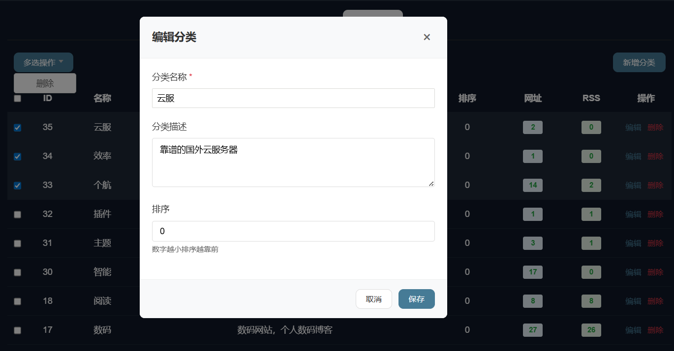 编辑-20260217-202249.png 编辑-20260217-202249.png