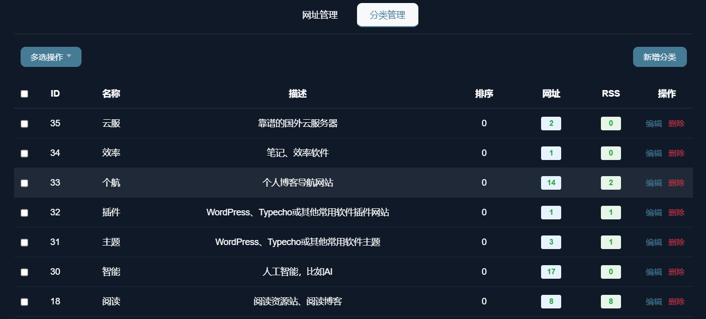 分类列表-20260217-202317.png 分类列表-20260217-202317.png