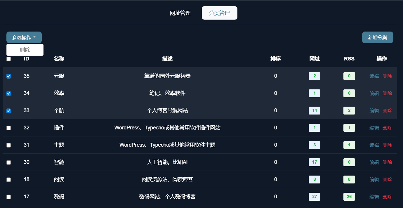 批量删除-20260217-202226.png 批量删除-20260217-202226.png