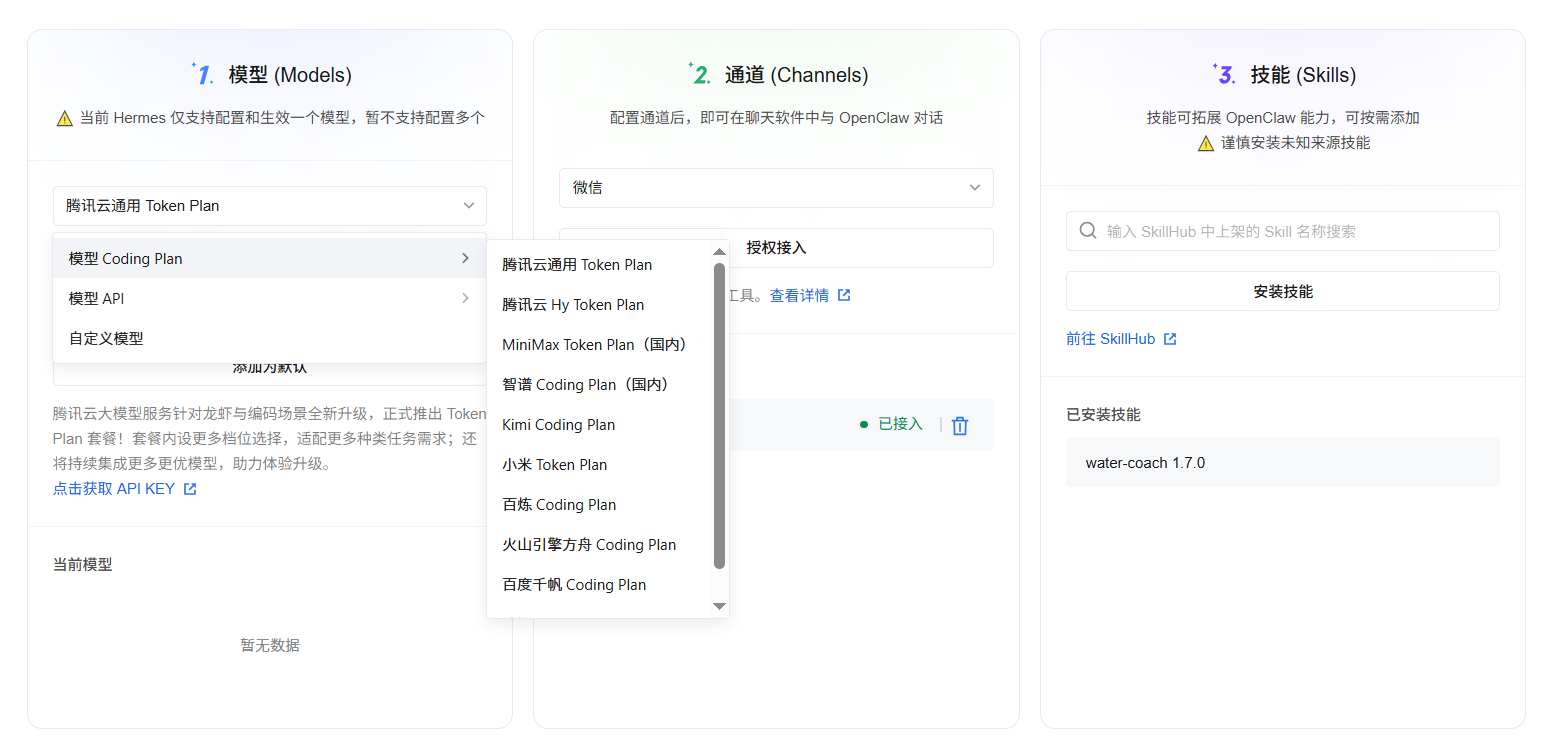 模型-20260505-145426.png 模型-20260505-145426.png