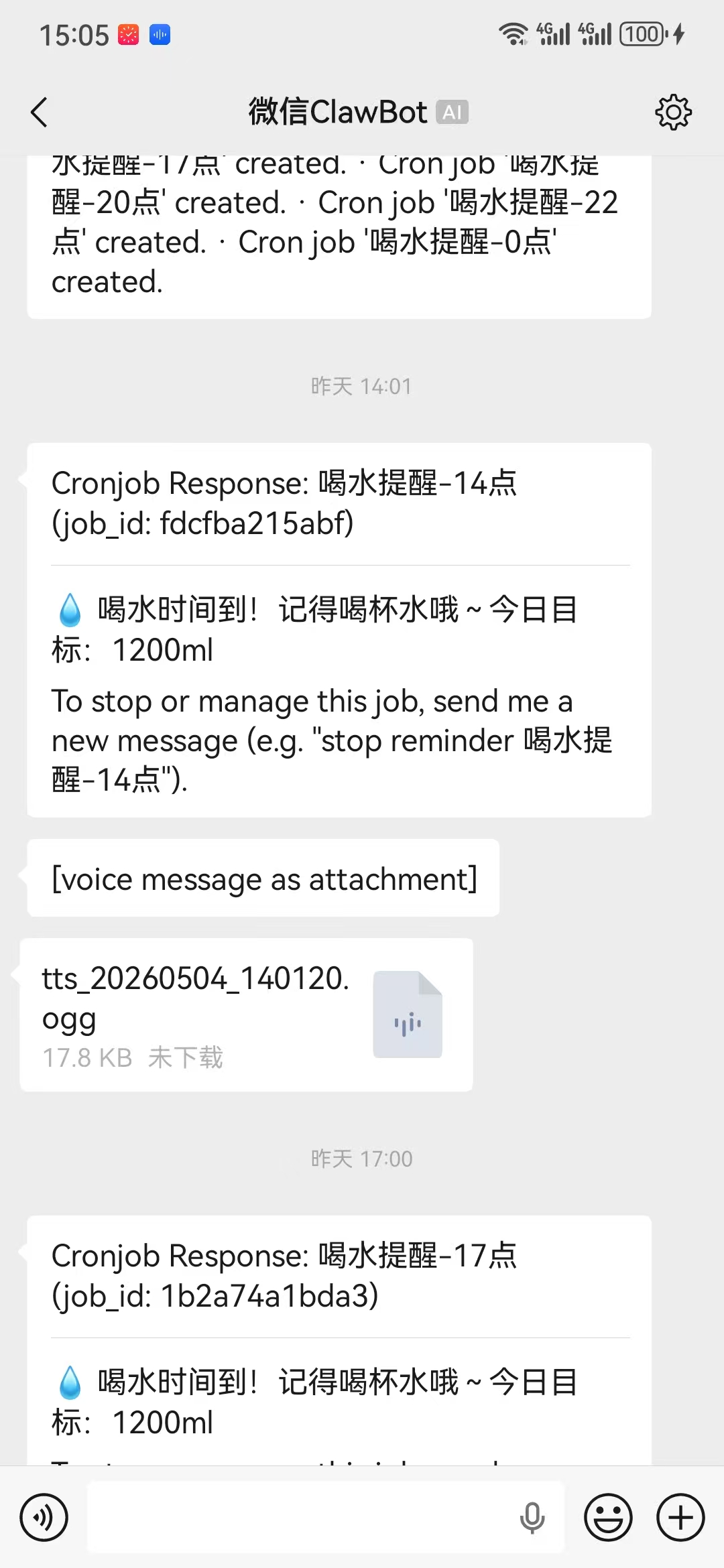 喝水提醒_20260505150512_2839_4.jpg